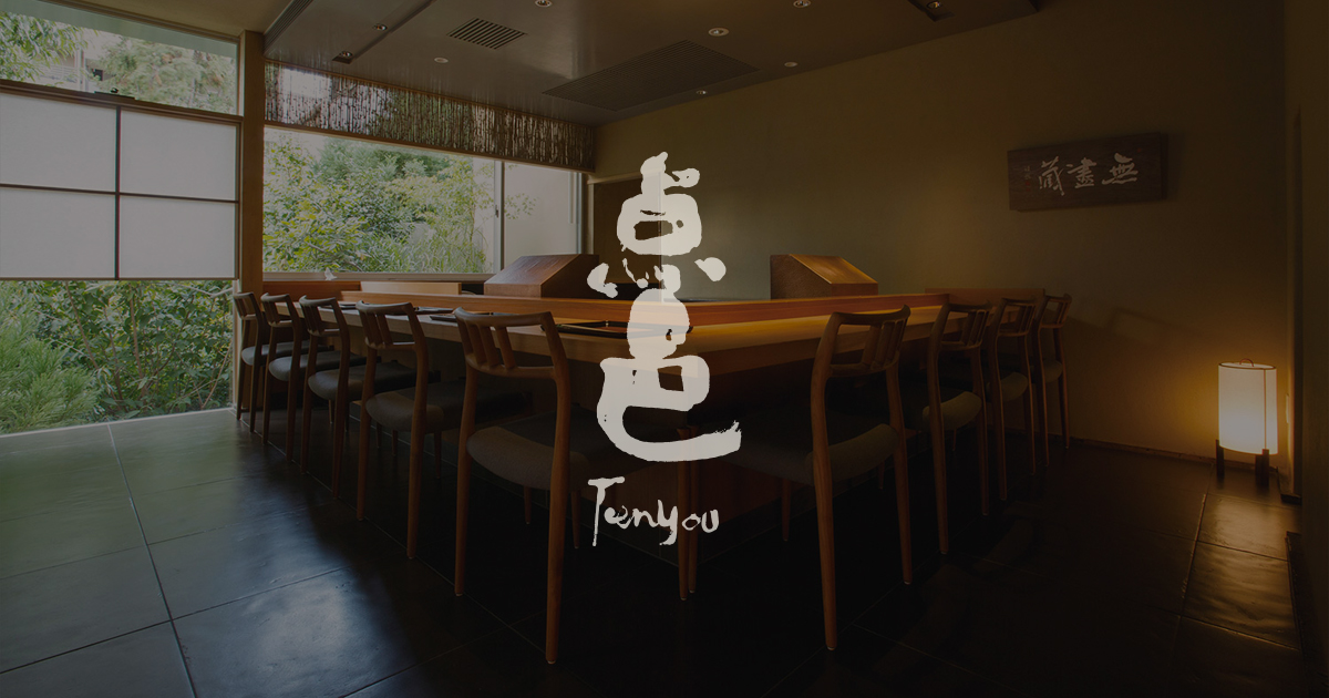 点邑 (Tenyou)